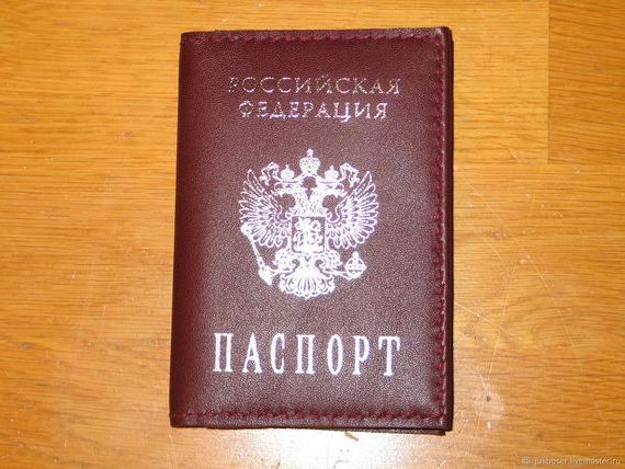 прописка в Льгове